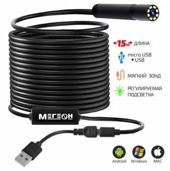 Видеоэндоскоп МЕГЕОН 33151